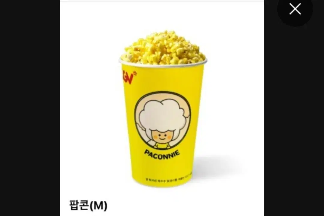 cgv  팝콘m